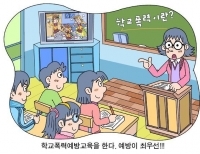 기사이미지