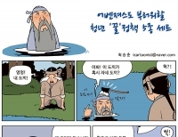 기사이미지